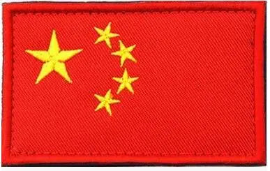 PATCH MILITAIRE - DRAPEAU BRODÉ