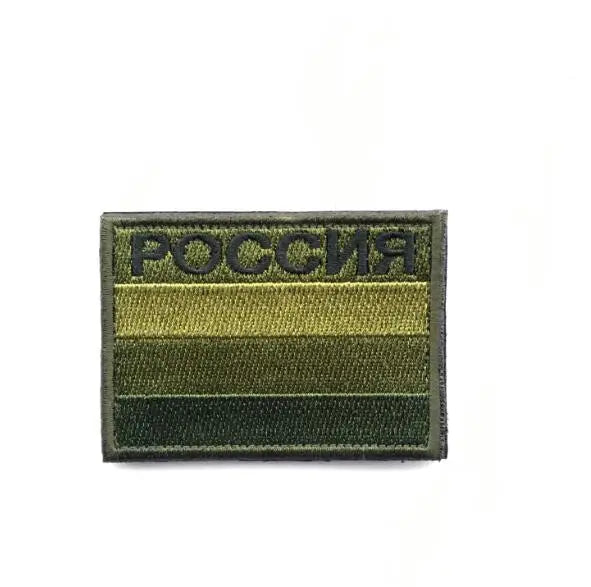 Patch sac a dos militaire